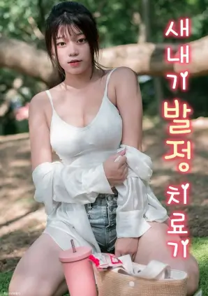 律政悬疑剧双面证词全集免费观看